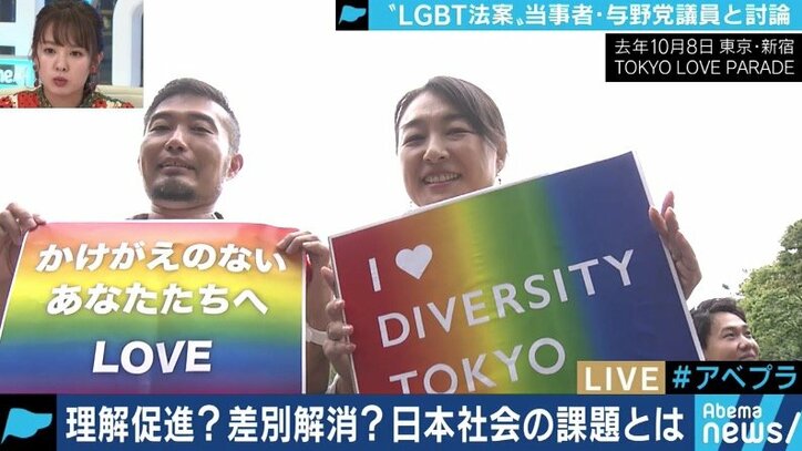 今国会で”LGBT関連法案”の議論は進むのか？与野党議員に聞く両者の“溝”