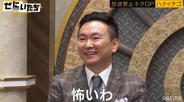 かまいたち、若手芸人の先輩芸人イジり漫才に「これはヤバい」「もうやめとけ」と名誉毀損を心配