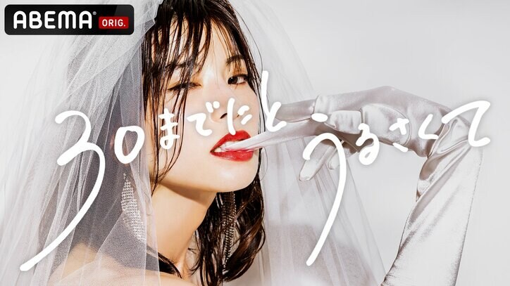 「この4人だから自然に絆が生まれた」さとうほなみ、山崎紘菜、佐藤玲、石橋菜津美が共演の感想を語る