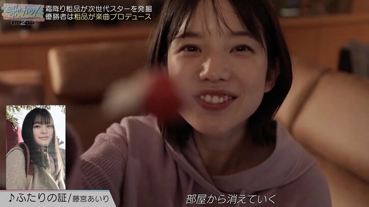 弘中綾香アナ “彼女感”たっぷりの演技に「ただの天使」「本当に最高」の声