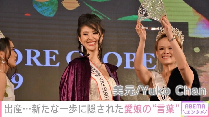 「居場所を探して海外に…」 モデル・女優の美元が“空白の9年”を激白 芸能活動再開を後押しした家族の存在 <独占インタビュー>