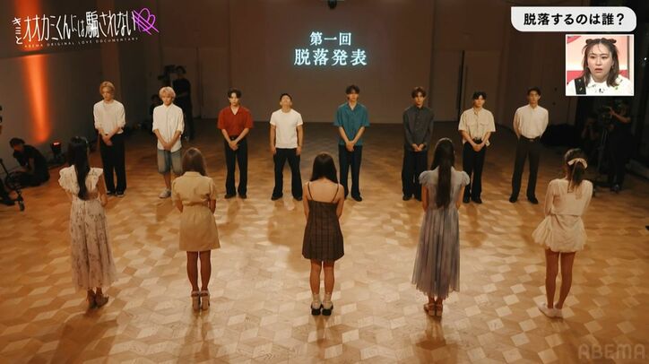 【写真・画像】JKモデルの不意打ち制服姿に「ちょーかわいかったんだけど…」年上モテ男子が心奪われ思わず頭ポンポン…『オオカミくん』2話　2枚目