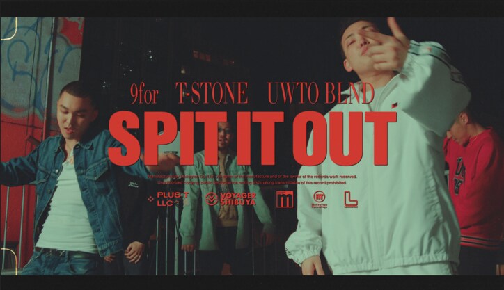 “9for x T-STONE x UWTO BLND” 最新シングル「SPIT IT OUT」が配信リリース & MVも公開！