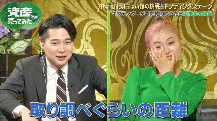 【写真・画像】酔っ払い客に中洲元No.1キャバ嬢が“ビンタ2発” ノブコブ吉村「取り調べぐらいの距離」　2枚目
