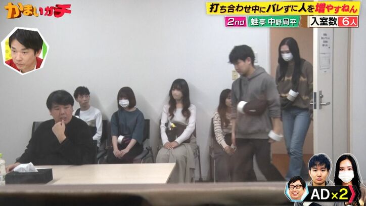 蛙亭イワクラ、スタッフに強く出る相方中野に苦言「打ち合わせの時…」ブラックな一面を暴露