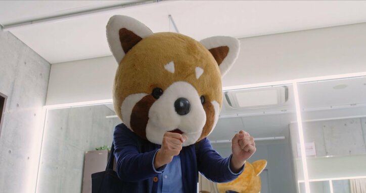 吉沢亮、ゆるくてかわいい”レッサーパンダ”着ぐるみカット解禁!映画『あのコの、トリコ。』