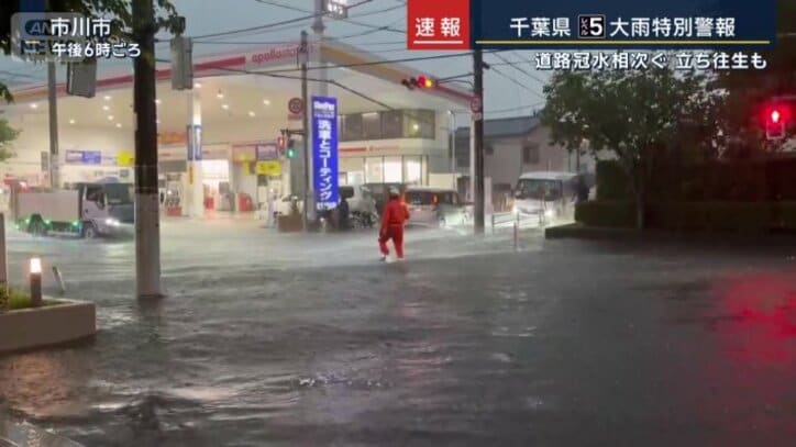 消防隊員