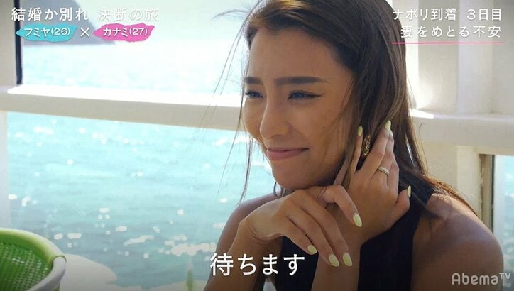 結婚したい27歳モデル、彼氏の“結婚は重い”発言に表情が曇る「リスクを背負えないってこと？」