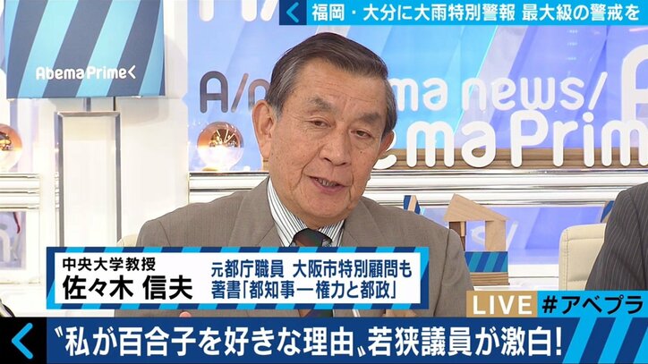 都民ファーストの大勝は“実力以上の票が入ったバブル”? 小池都知事の最側近・若狭勝氏が反論