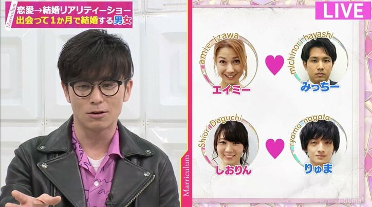 藤森慎吾、デート代の支払いについて語る「ここ10年くらい財布出させたことない」