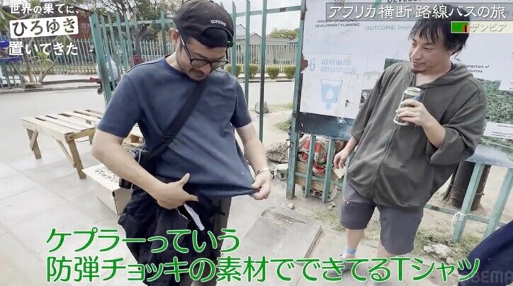 「3人警官を引き連れても蜂の巣さ」ひろゆき&東出も警鐘鳴らす アフリカのスラム街に番組ディレクターが潜入