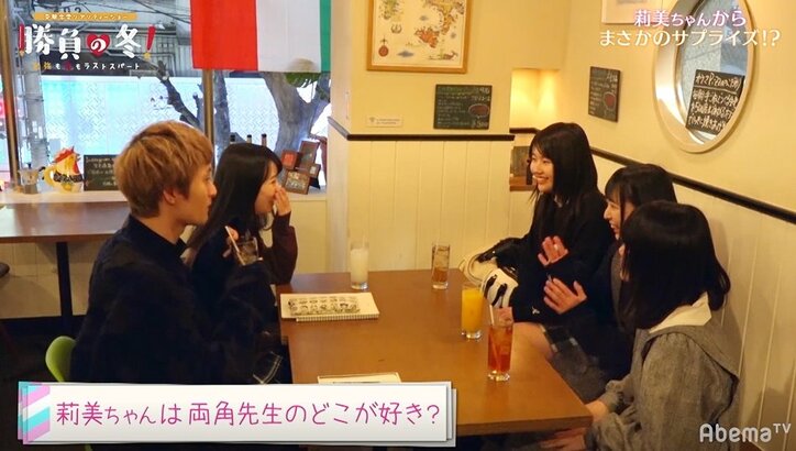 遂にセンター試験の結果が…明暗分かれる女子高校生たち【勝負の冬・第15話まとめ】