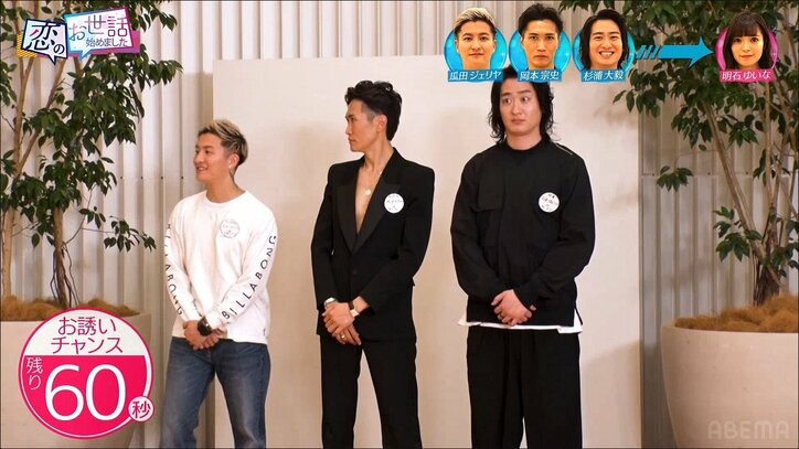 “BreakingDown”瓜田純士のイケメン息子「ガチで恋をしにきた」芸能人合コンに登場！ ヒロミ＆指原「カッコいい」「爽やか」と絶賛