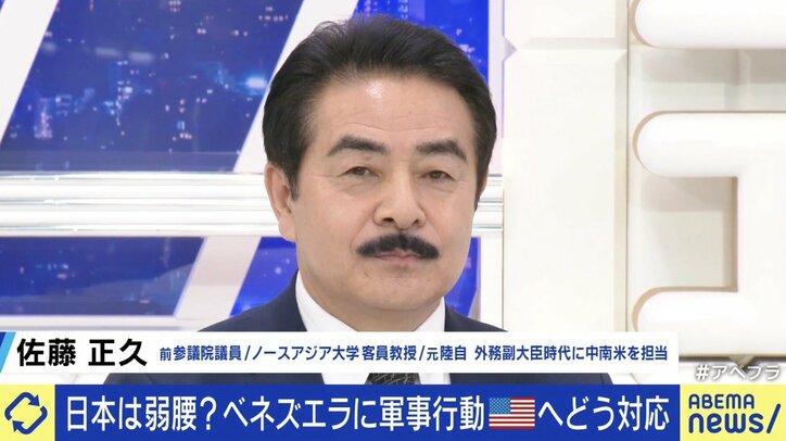 佐藤正久氏