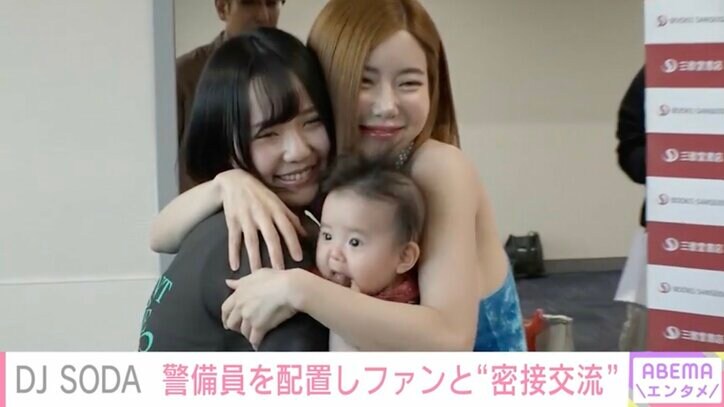 【写真・画像】DJ SODA　2枚目