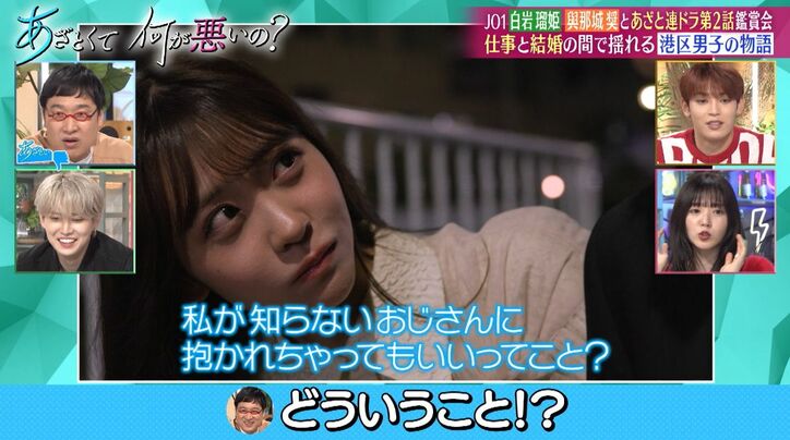 【写真・画像】 2枚目