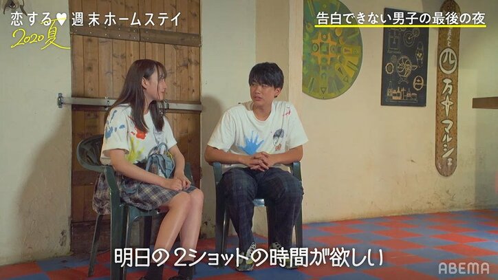 最後まであゆかの幸せを願ったいっせー、切なくも健気な姿にMC陣も感動『恋ステ』#6