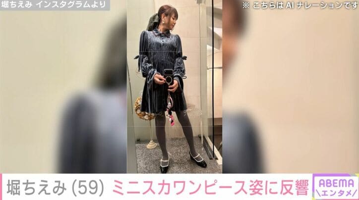 堀ちえみ