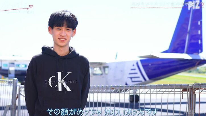 【写真・画像】モテモテ美少女みづき、3人の男子の間で揺れる中、朝の特別デートへ『今日好き』ニュージーランド編第3話　6枚目