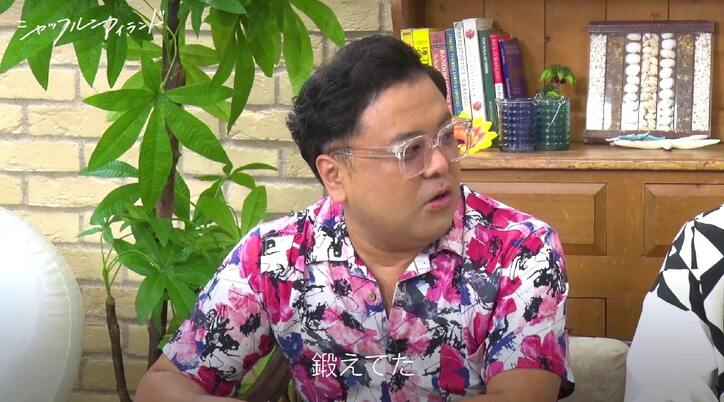 とろサーモン久保田、水着セクシー美女だらけの恋愛番組出演に向け鍛えた身体を披露「この形の人間、シャッフルアイランドでまだ見た事ない!」ニューヨーク屋敷は爆笑