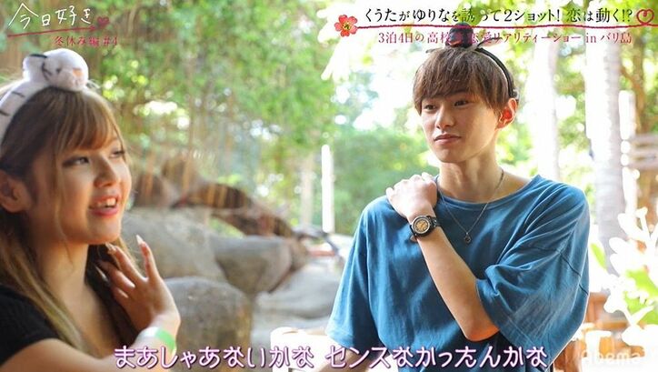 「ライバルがかわいい子なんてズルい…」関西元気ギャル高校生、好きな人に振り向いてもらえず心が折れ始め…『今日好き』冬休み編第4話