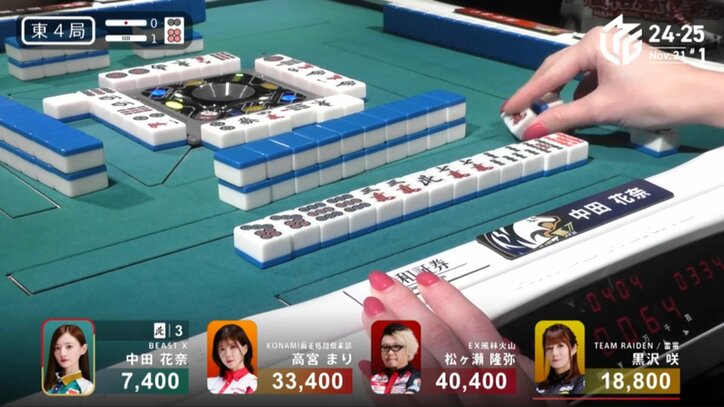 「これはめちゃめちゃいいなぁ…」放送席も大絶賛 元アイドル雀士の狙い澄ましたツモアガリに称賛の声/麻雀・Mリーグ