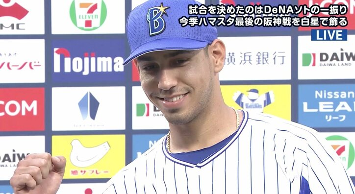 「野球人としてポストシーズンに出ることがモチベーション」横浜DeNAソト、サヨナラを含む2本塁打4打点の大爆発