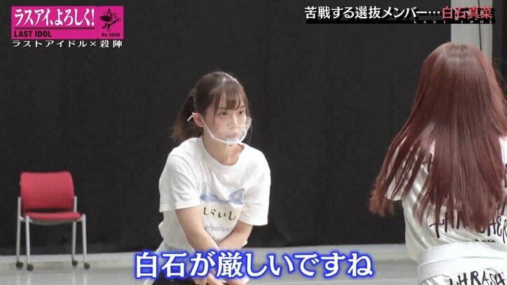 「100点！ 最高だよ」安田愛里、感極まって…崖っぷち審査でラストアイドル選抜メンバーが覚醒
