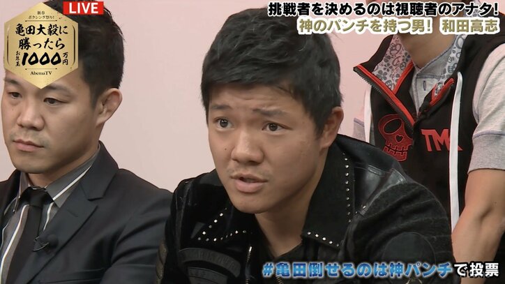 亀田大毅「勝ったら1000万円」挑戦者決定にも余裕たっぷり「レッスンですよ」
