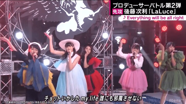 「今度こそ勝ちたい…」秋元康、全敗続きの“サムサム”をプロデュース AbemaTV版『ラストアイドル』勝敗は?