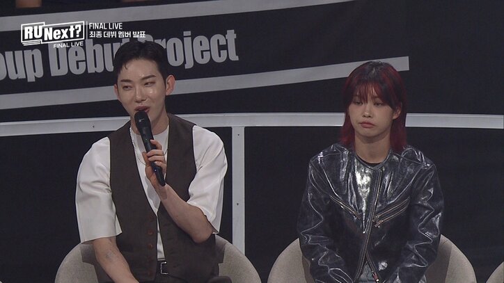 号泣で崩れ落ちそうに…長年練習生だったユナ、デビューが決まり嗚咽で言葉にならず デビュー組、脱落者、コーチらがそれぞれ語った最後のメッセージ『アユネク』最終回