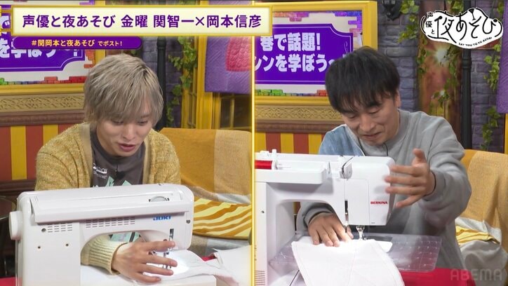 【写真・画像】関智一＆岡本信彦、220万円のハイテクミシンに大興奮「一瞬で時間が溶けた」「5倍くらいの時間やっていてもいい」　3枚目