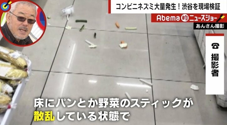 「どの商品棚にも…」コンビニにネズミが大量発生　映像撮影者「ずっと前から動物園のような臭いが…」