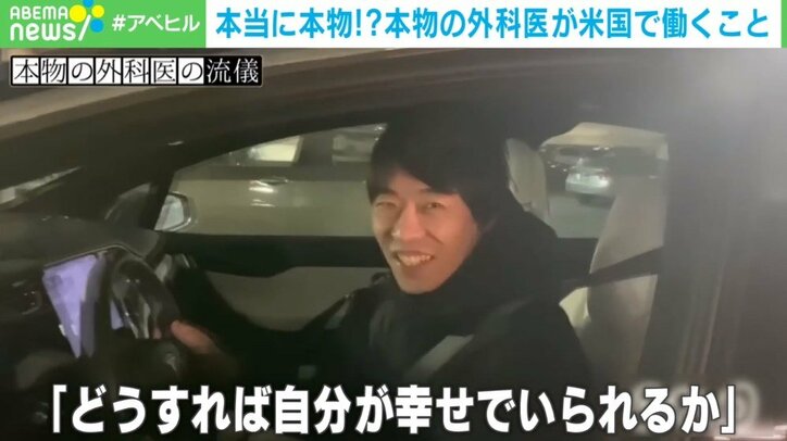 【写真・画像】　5枚目