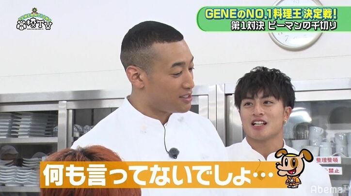 片寄涼太はガン飛ばし…亜嵐は逆ギレ!料理に集中しすぎて知られざる二面性が明らかに