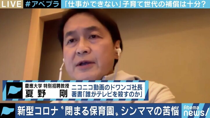 シングルマザーが悲鳴「私が感染したら誰が子どもたちの面倒をみてくれるのか…」 子育て世帯への家賃補助や現金給付策を
