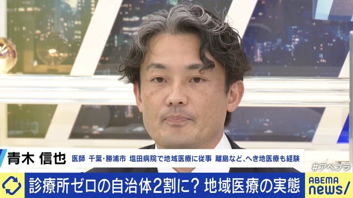青木信也氏