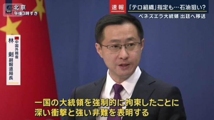 中国外務省 林剣副報道局長