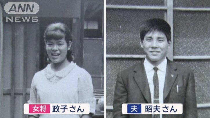 二人三脚で歩んできた夫