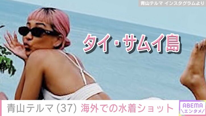 青山テルマ Instagramより