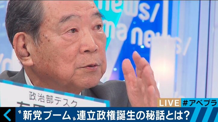 自民党政権が倒れた日〜“55年体制”が崩壊した1993年を検証! 総選挙プレイバック(1)