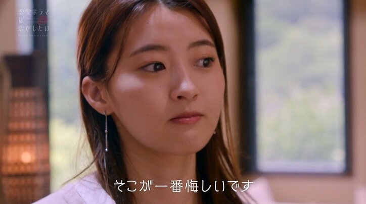 アユリが『ドラ恋』新シーズンに史上初のリベンジ参加！新たな恋の相手は年下ミステリアス男子？