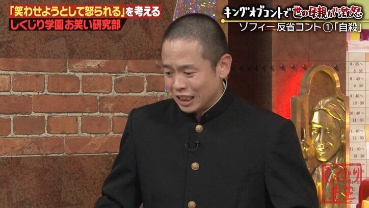 ノブコブ吉村「視聴者を甘やかしてどうする？」“しくじり先生”で拍手喝采の理由