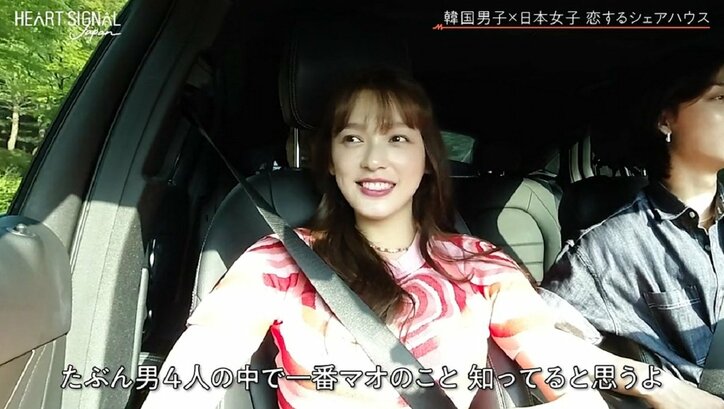 嫉妬が止まらない27歳イケメンCEO「僕が彼女を一番知ってる」車中で他の男子に突然のマウント『HEART SIGNAL JAPAN』第4話 3枚目