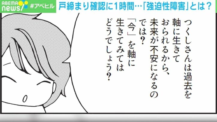 10分手を洗っても汚い気がする… 国内患者数100万人超といわれる「強迫性障害」とは