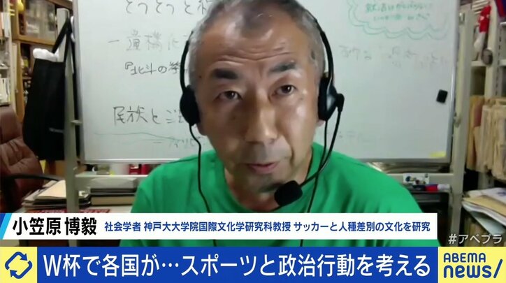 カタールへの抗議を示す“One Love”腕章「“やる”と最初から決めていたなら着けてほしかった」 W杯での政治行動の是非は