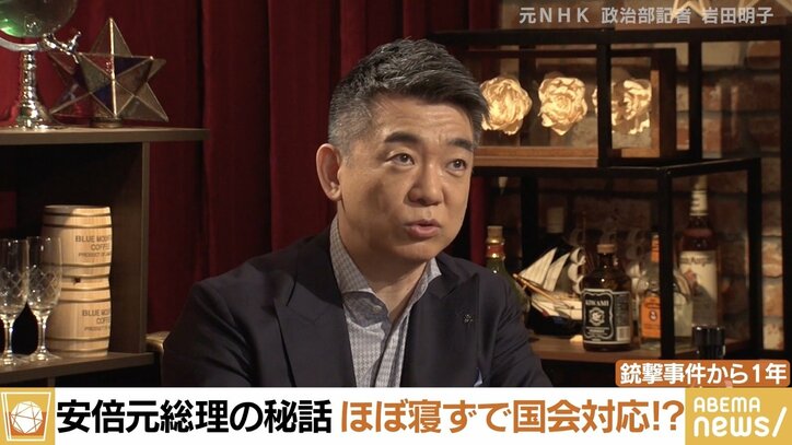 「内視鏡の鎮静剤が楽しみだと聞いて、本当に疲れているんだなと」 “最も食い込んだ記者”岩田明子氏が語る安倍元総理 橋下徹氏「『何もやってへん』という批判が一番頭に来る」
