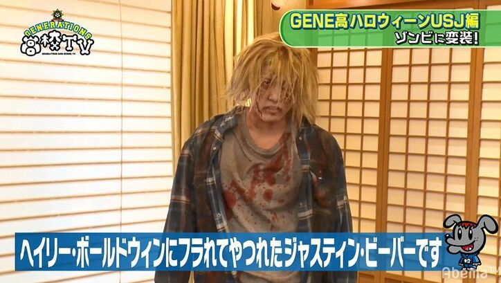 メンディーがピエロゾンビに…ハロウィンコスが怖すぎてメンバーも衝撃「完成度高すぎ」