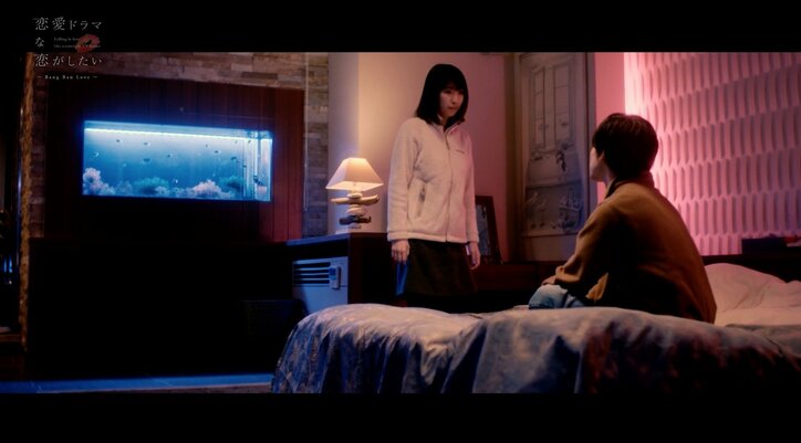 やっと結ばれたのに…一夜を共にした翌朝に待っていた悲しい別れ 『ドラ恋』禁断の兄妹愛ドラマに注目集まる