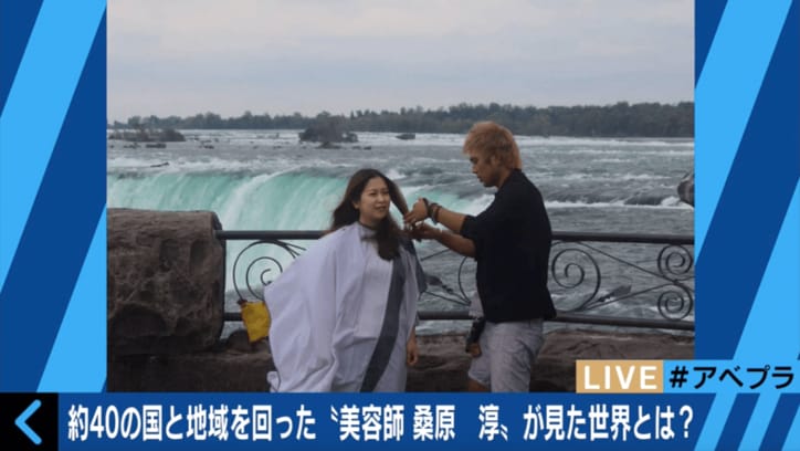 ロマンティックな出会いに女性たちが悲鳴 1300人の髪を切り、世界39カ国を旅した美容師とは?